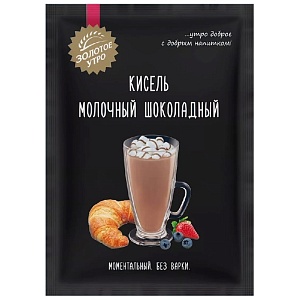 Смесь ЗОЛОТОЕ УТРО Кисель молочный шоколадный /пакет/ 40г*20