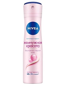 83731 Нив Дез женский спрей  Beauty Pearl "Жемчужная Красота" 150мл /12/