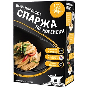 Набор для салата I LOVE ASIA Спаржа по-корейски /картон/ 210г*16