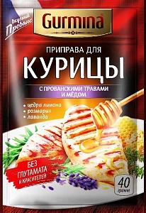 Приправа GURMINA для курицы с прованскими травами и медом 40г*20
