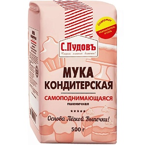 Мука С.Пудовъ кондитерская самоподнимающаяся бум/пак 500г*6