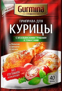 Приправа GURMINA для курицы с итальянскими травами и томатами 40г*20