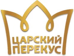 ЦАРСКИЙ ПЕРЕКУС