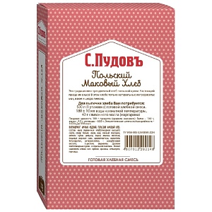 Смесь хлебная С.Пудовъ Польский маковый хлеб карт/кор 500г*15