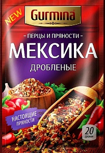 Перцы GURMINA МЕКСИКА и пряности дробленые 20г*25