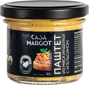Паштет CASA MARGOT из мяса индейки с апельсином /стекло/ 90г*10