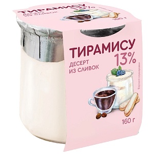 Десерт из сливок КОЛОМЕНСКИЙ Тирамису 13% /стекло/ 160г*4