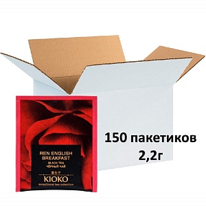 Чай KIOKO REN ENGLISH BREAKFAST Черный (150пак*2,2г) 330г*1