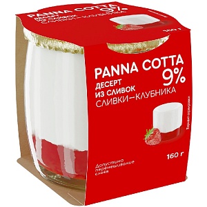 Десерт из сливок КОЛОМЕНСКИЙ Panna Cotta 9% сливки-КЛУБНИКА /стекло/ 160г*4