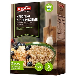 Хлопья ЯРМАРКА 4-х зерновые /картон/ 350г*12