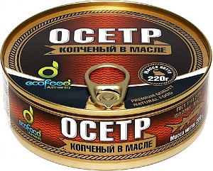 Осетр ECOFOOD копченый в масле /жесть/ 220г*8