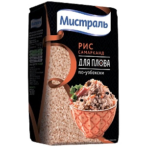 Рис МИСТРАЛЬ Самарканд для плова по-узбекски /пакет/ 500г*12