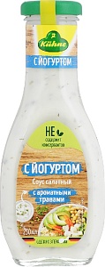 Соус KUHNE салатный "с Йогуртом" /стекло/ 250г*8