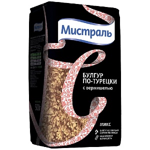 Крупа МИСТРАЛЬ пшеничная Булгур по-турецки с вермишелью /пакет/ 500г*12