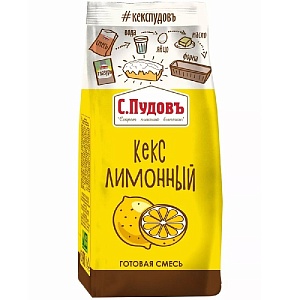 Смесь С.Пудовъ кекс ЛИМОННЫЙ /пленка/ 300г*10