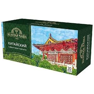 Чай ЗОЛОТАЯ ЧАША Китайский зелёный байховый (20пак*1,8г) 36г*24