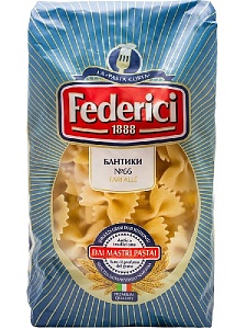 Макаронные изделия FEDERICI №066 Farfalle / Бантики 400г*30