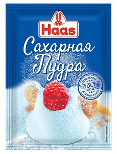 Пудра HAAS Сахарная (ГОСТ) белоснежная, тонкий помол 80г*10