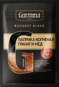 Паприка GURMINA BAHARAT BLACK копчёная, гранат и мёд 30г*20