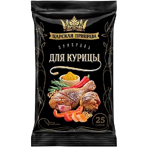 Приправа ЦАРСКАЯ ПРИПРАВА "Для курицы" /пакет/ 25г*20