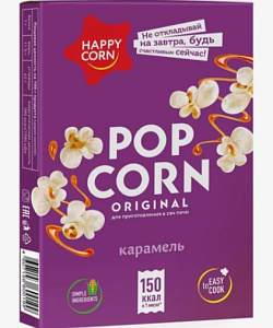 Попкорн HAPPY CORN для СВЧ Карамельный 100г*20