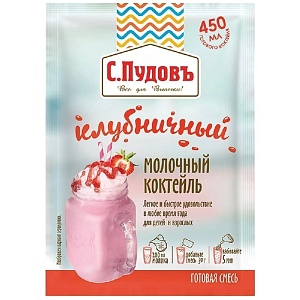 Смесь С. Пудовъ Коктейль молочный КЛУБНИЧНЫЙ /пакет/ 30г*20