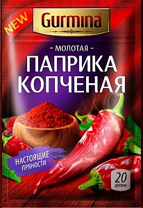 Паприка GURMINA копченая молотая 20г*25