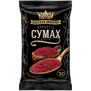 Приправа ЦАРСКАЯ ПРИПРАВА "Сумах" /пакет/ 20г*20