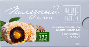 Финик NATURE’S OWN FACTORY в гречишном белом шоколаде с кокосовой стружкой, фаршированный кокосовой пастой картон/ 30г*18