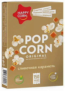 Попкорн HAPPY CORN для СВЧ Сливочная карамель 100г*20