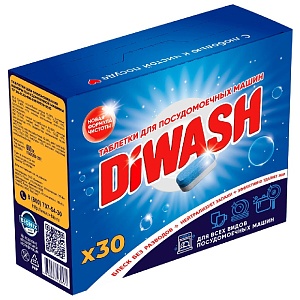 DiWash Таблетки для посудомоечных машин 30шт /12/
