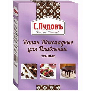 Капли С.Пудовъ шоколадные для плавления темные /картон/ 90г*10