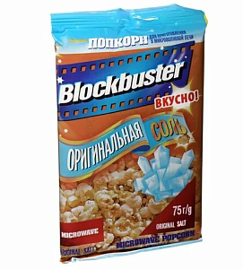 Попкорн BLOCKBUSTER ориг.соль для приготовления в мв/п 75г*15