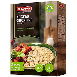 Хлопья ЯРМАРКА овсяные №1 крупные /картон/ 350г*12