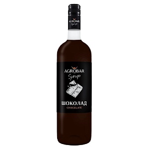 Сироп AGROBAR Шоколад (Сhocolate) /стекло/ 1л*6