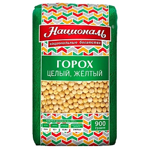 Горох НАЦИОНАЛЬ желтый целый 900г*12