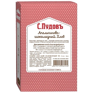 Смесь хлебная С.Пудовъ Апельсиново-шоколадный хлеб карт/кор 500г*15
