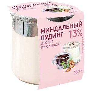 Десерт из сливок КОЛОМЕНСКИЙ Миндальный пудинг 13% /стекло/ 160г*4