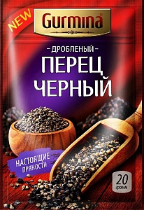 Перец GURMINA черный дробленый 20г*25