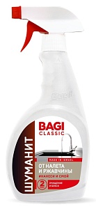 BAGI Classic Шуманит от налета и ржавчины 400 мл*10