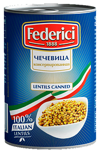 Чечевица FEDERICI консервированная Lentils canned /ж/б ключ/ 425мл*12