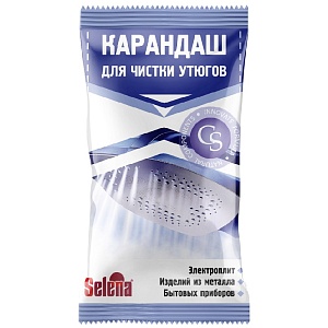 Selena карандаш для чистки утюгов /36/