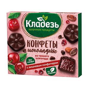 Конфеты КЛАДЕЗЬ шоколадные с вишневым конфитюром /картон/ 100г*10