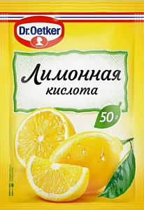 Лимонная кислота Dr.BAKERS 8г*50 