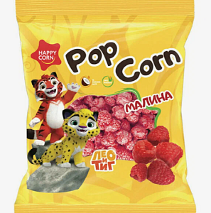 Воздушная кукуруза HAPPY CORN "Лео и Тиг" со вкусом "Малина" (лицензия) /пакет/ 60г*14