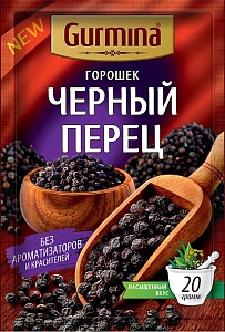 Перец GURMINA черный горошек 20г*25