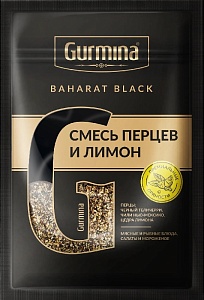 Смесь GURMINA BAHARAT BLACK перцев и лимон 30г*20
