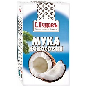 Мука С.Пудовъ кокосовая карт/кор 250г*6