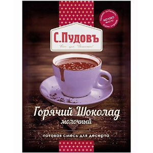 Горячий шоколад С.Пудовъ Молочный /пакет/ 40г*20