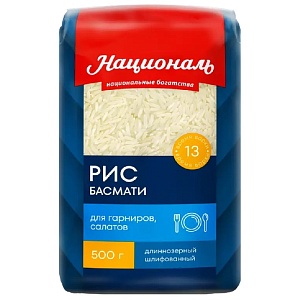 Рис НАЦИОНАЛЬ PREMIUM длиннозерный БАСМАТИ шлифованный для гарниров, салатов /пакет/ 500г*6